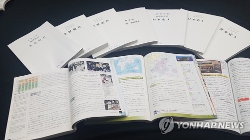 고교교과서 '독도침탈' 못박는 日… 냉각된 한일관계에 또 '도발'