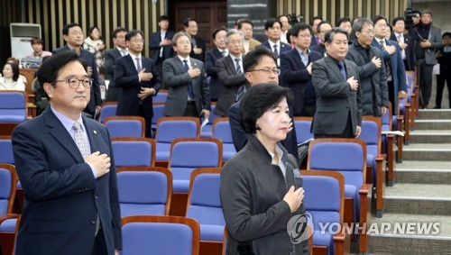 민주, 이틀째 개헌의총서 권력구조 논의… '4년 중임제' 채택 주목