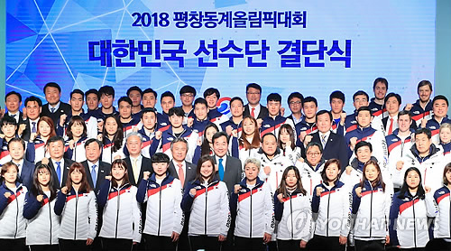 평창의 성화가 타오른다… 지구촌 '겨울대축제' 오늘 개막