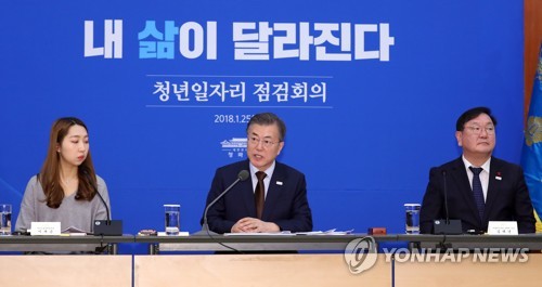 靑 "청년일자리 재원 확대 가능… 기금사업 20％ 범위"