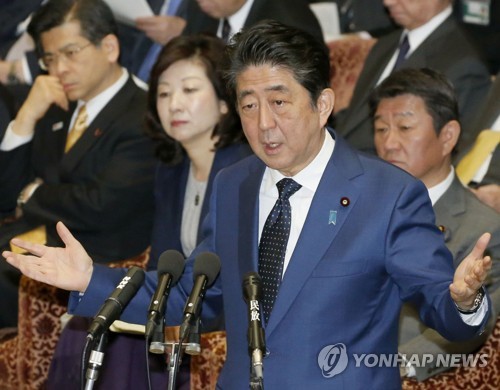 일본 자민당, '전력 비보유' 축으로 헌법 개정 나선다