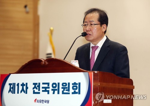 한국당, 평창올림픽 직후 지방선거 공천 본격 착수