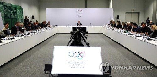 [올림픽] 바흐 IOC 위원장이 밝힌 평창올림픽의 최대 난관