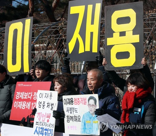 '이재용 집유'…"재벌 봐주기 판결" vs "눈치 안본 증거재판"