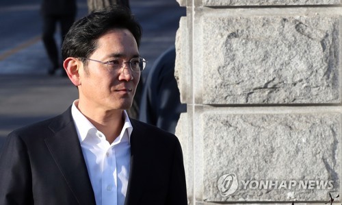 민변 "이재용 재판, 국정농단에 면죄부… 승계작업 인정돼야"