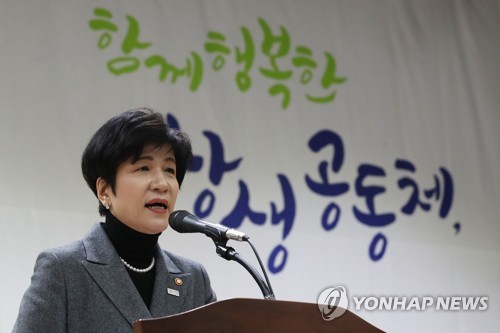 김영주 장관 "최저임금 인상, 6개월가량 지나면 안정화될 것"