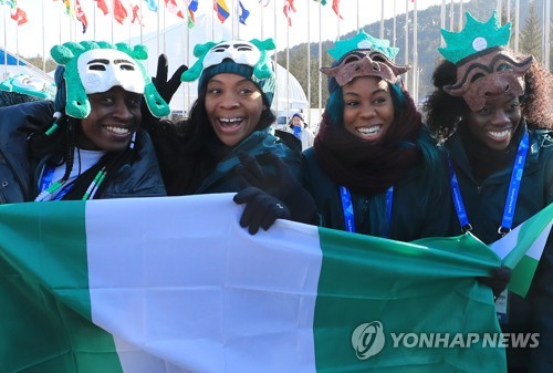 [올림픽] 흥 넘치는 나이지리아 선수단 "아프리카 대표해서 최선"