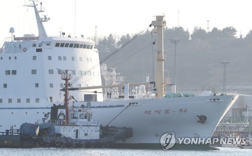 北, 만경봉92호 유류 요청 철회…"'폐 끼치지 않겠다' 언급"