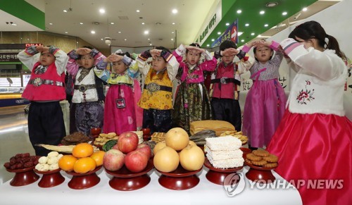 '설날' 맑고 큰 추위 없어… 서울 낮 최고 4도·부산 11도