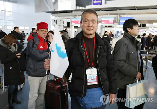 조선총련 1차응원단 89명 방한… "평창이 통일 지름길되길"