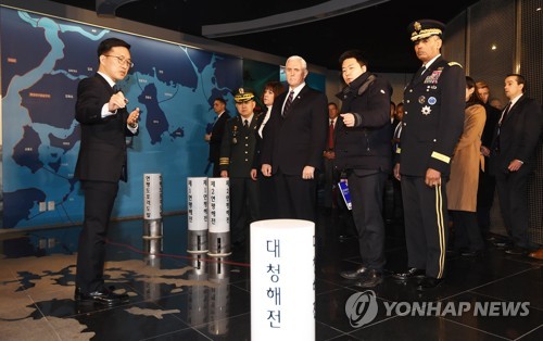 펜스 美부통령 "北 잔인한 독재, '감옥국가'와 마찬가지"