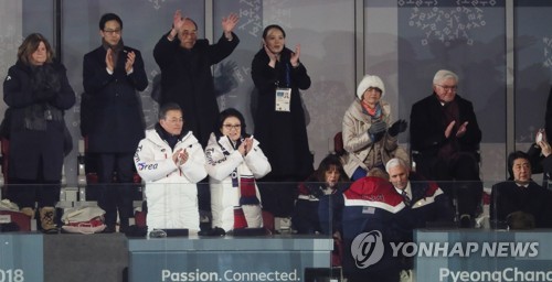 남북 정상대화 물꼬 트며 '평화 전기' 마련…북미대화 '숙제'