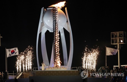 평창 패럴림픽 성화, 내달 3일 서울 평화의 광장서 합화식