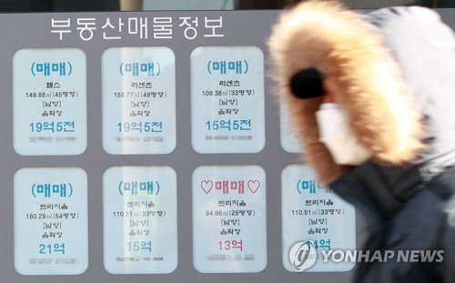 대통령직속 재정개혁특위 다음주 출범… 보유세 개편 논의 급물살