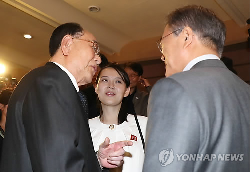 문 대통령 "만남의 불씨를 횃불로"…김여정 "꼭 평양 오세요"