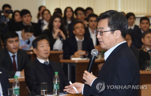 김동연 부총리, 우즈베크 청년들에게 한국 경제 강연