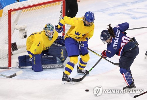 남북 단일팀, 스웨덴에 0-8 패배… 조별리그 탈락