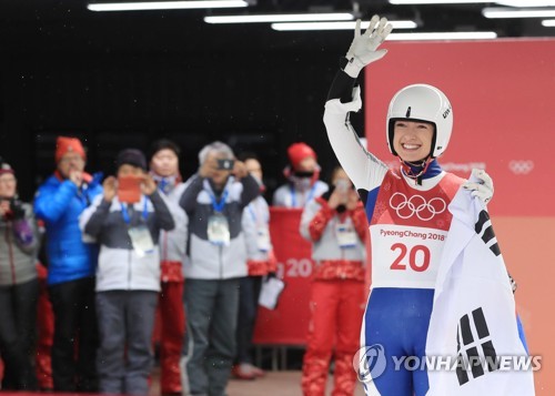 '불모지'였던 한국 썰매, 평창서 '꿈은 이루어졌다'