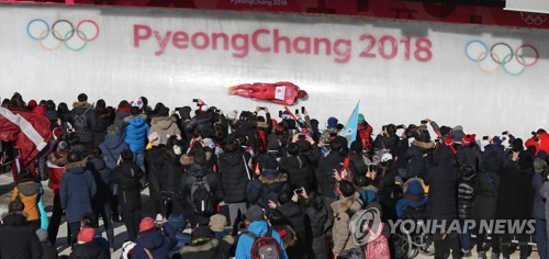 윤성빈, 아시아 썰매·한국 설상 역대 첫 올림픽 금메달