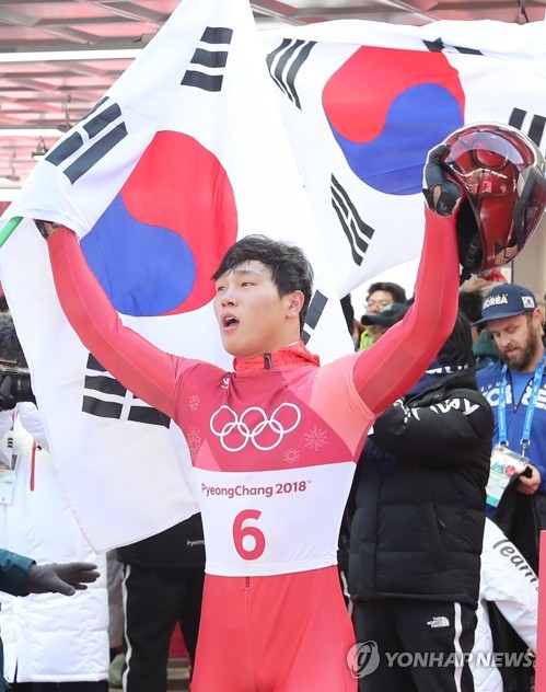 '불모지'였던 한국 썰매, 평창서 '꿈은 이루어졌다'