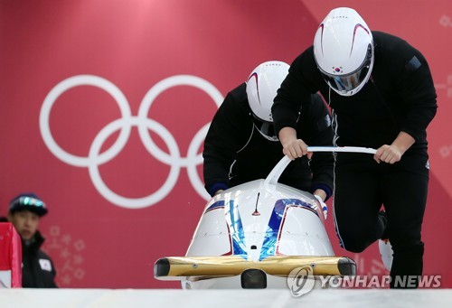 봅슬레이 원윤종-서영우 불리한 순번… 전체 마지막으로 출발