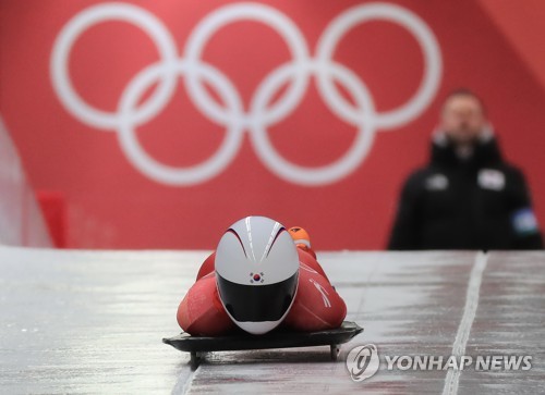 '한국 여자 스켈레톤 1호' 정소피아, 15위로 마감