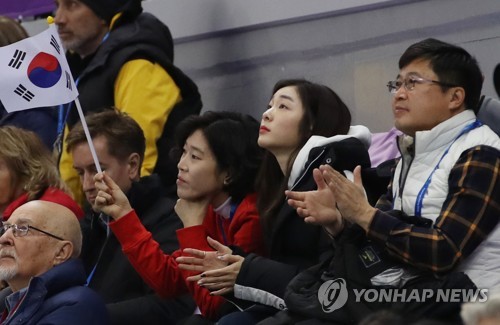 '피겨여왕' 김연아도 민유라-겜린 '아리랑' 응원