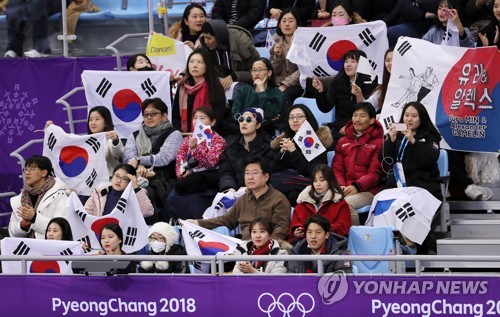 점수 이상의 감동… 민유라-겜린의 뭉클한 '평창 아리랑'