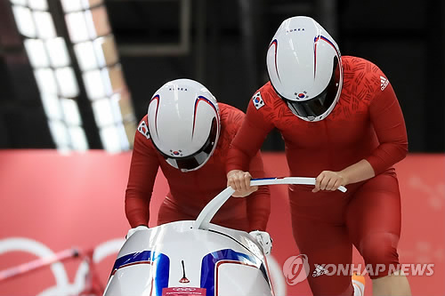 여자 봅슬레이 김유란·김민성 1차 시기 15위