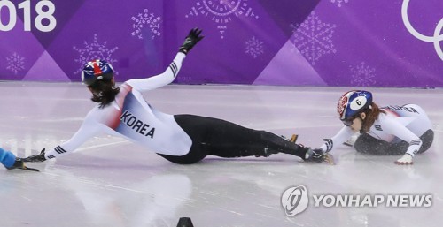 심석희·최민정, 여자 1000ｍ 결승에서 충돌… '노메달'