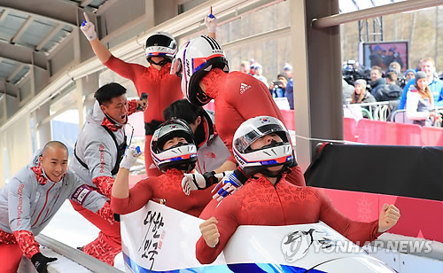 '불모지'였던 한국 썰매, 평창서 '꿈은 이루어졌다'