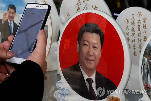 '시진핑 장기집권 반대' 공개성명 봇물… "황제 야심, 재앙 초래"