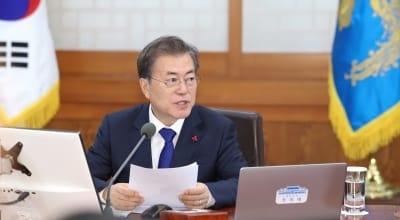 문 대통령, 취임 후 첫 '화상 국무회의' 주재