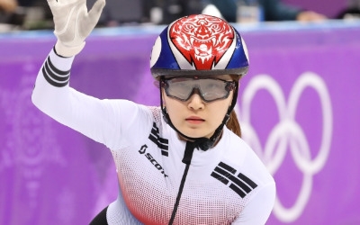 최민정, 女 쇼트트랙 1500m 금메달 쾌거 '압도적 경기력'