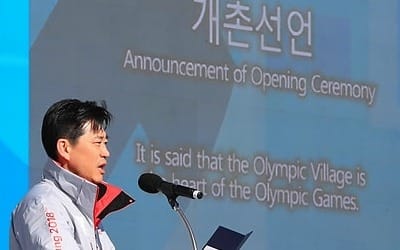 [올림픽] 김기훈 강릉선수촌장 "북한이 온다고 달라질 것 없죠"