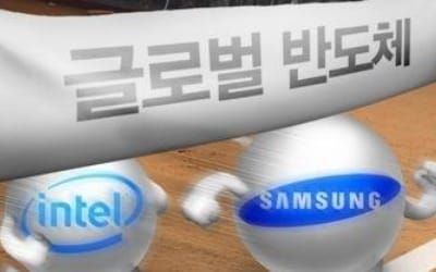 삼성전자, 작년에 인텔 확실히 제쳤다… 영업이익 거의 2배