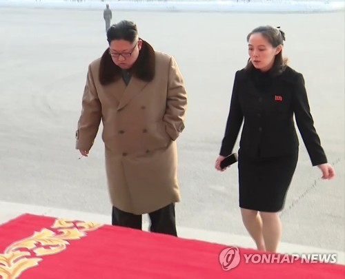 북한 김여정 등 고위급대표단, 내일 전용기로 인천공항 통해 방남