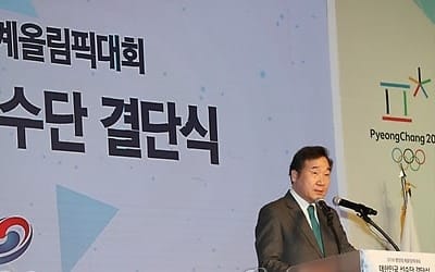 이 총리 "송승환 총감독께 깐깐하게 굴었던 일 사과"