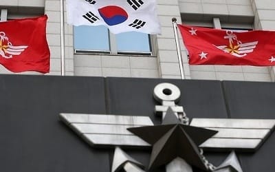 국방부 TF "사이버사, 악플러 색출 '블랙펜' 분석팀 운영"