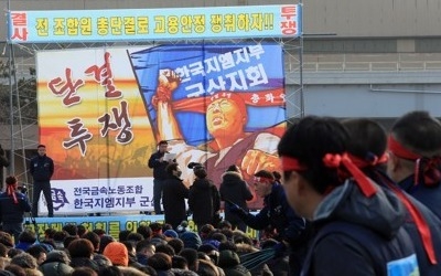 한국GM 군산공장 노조 "부평·창원공장과 총파업도 논의할 것"