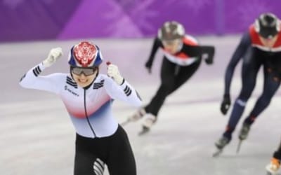 최민정, 여자 쇼트트랙 1,500m 금빛질주…김아랑 4위