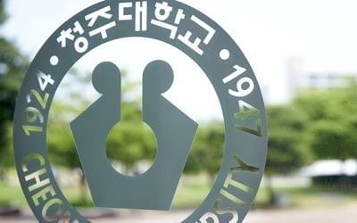 성추행 논란 2차 피해 우려…청주대 연극학과 따로 졸업식