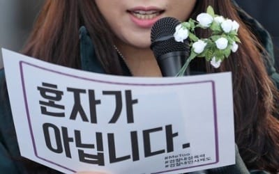 '미투' 잇따르는 문화예술계… "빈곤 틈타 부당한 성적 요구"