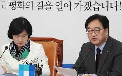 우원식 "공직선거법·물관리일원화법, 오늘 반드시 통과돼야"