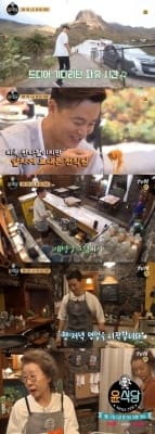 '윤식당2', 현지서 인기 폭발…스페인 신문에도 실려