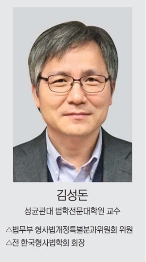 [맞짱 토론] '사실적시 명예훼손죄' 폐지해야 하나