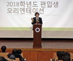 편입생 겉돌지 않도록…2박3일 '진로캠프' 연 아주대