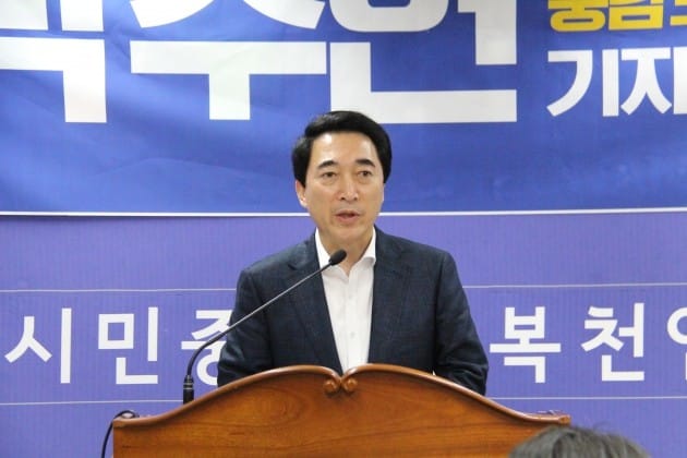 박수현 충남지사 예비후보 "대한민국 미래성장 중심도시 '천안' 만들겠다"