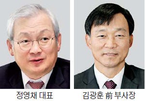 NH투자증권, 각자대표 체제 도입 추진… 임추위, 정영채 등 4인 추천