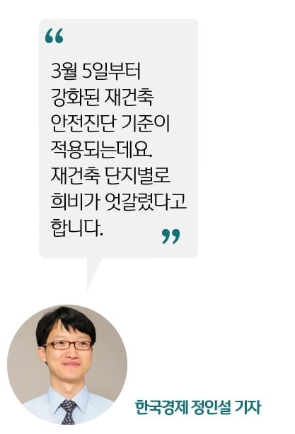 [정인설의 뉴스 브리핑] 휴대폰 위약금 폭탄 없어지나